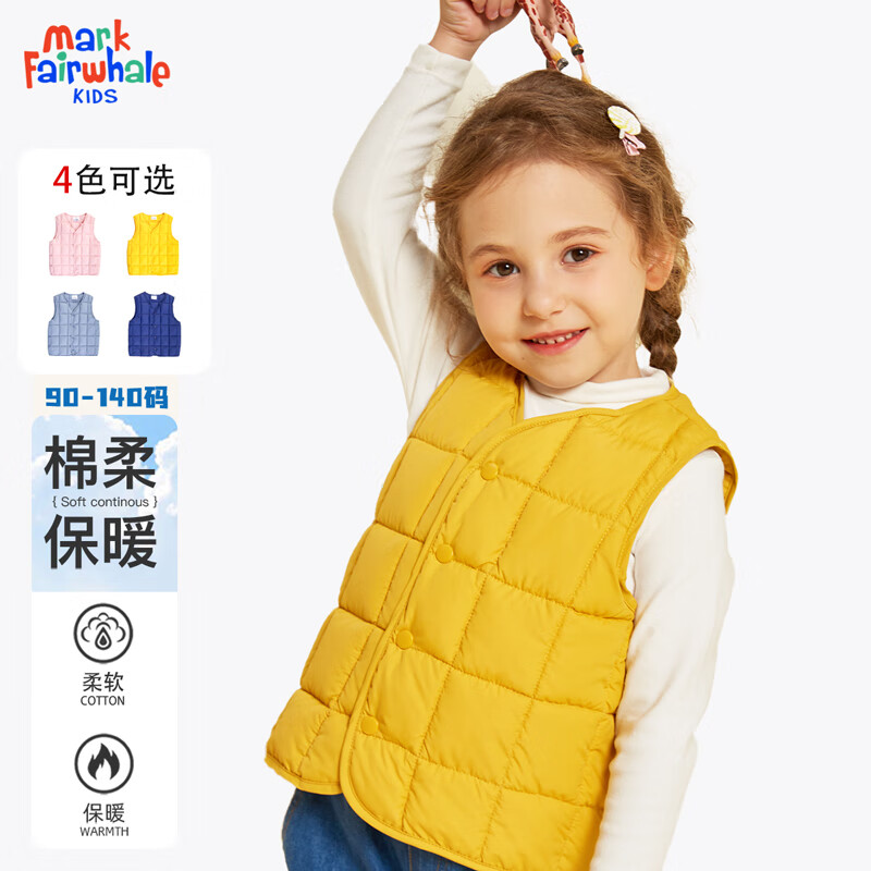 马克华菲儿童棉马甲2023新款冬季百搭小孩保暖背心韩版洋气外穿男女童马夹 纯色中黄 140属于什么档次？