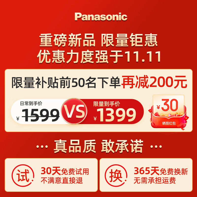 松下（panasonic）石墨烯取暖器暖风机家用欧式快热炉电暖器电暖气片取暖神器全屋升温客厅对流取暖器大面积壁挂两用 2024年全新升级旗舰款DS-ET206FCW