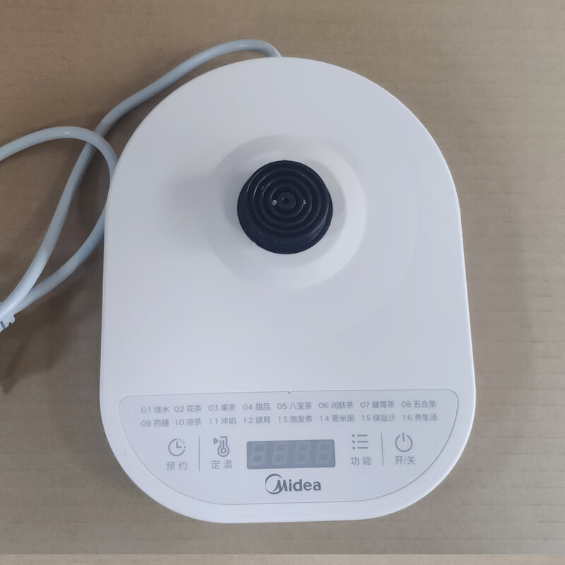 美的养生壶配件mk-ge1531底座总成 加热座 主板显示板控制板