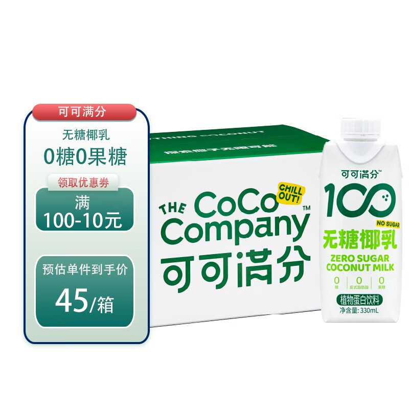 在网上购物怎么查植物乳品饮品历史价格的|植物乳品饮品价格比较