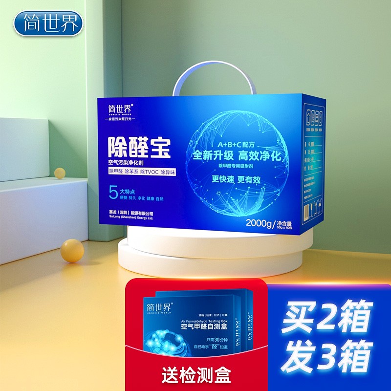 jd汽车炭包历史价格查询|汽车炭包价格走势