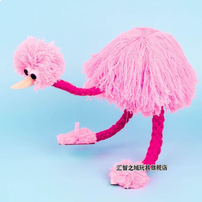 汇智之城 提线木偶 人拉线创意互动提线鸵鸟毛绒娃娃六一傀儡戏节日礼品 粉色鸵鸟怎么样,好用不?