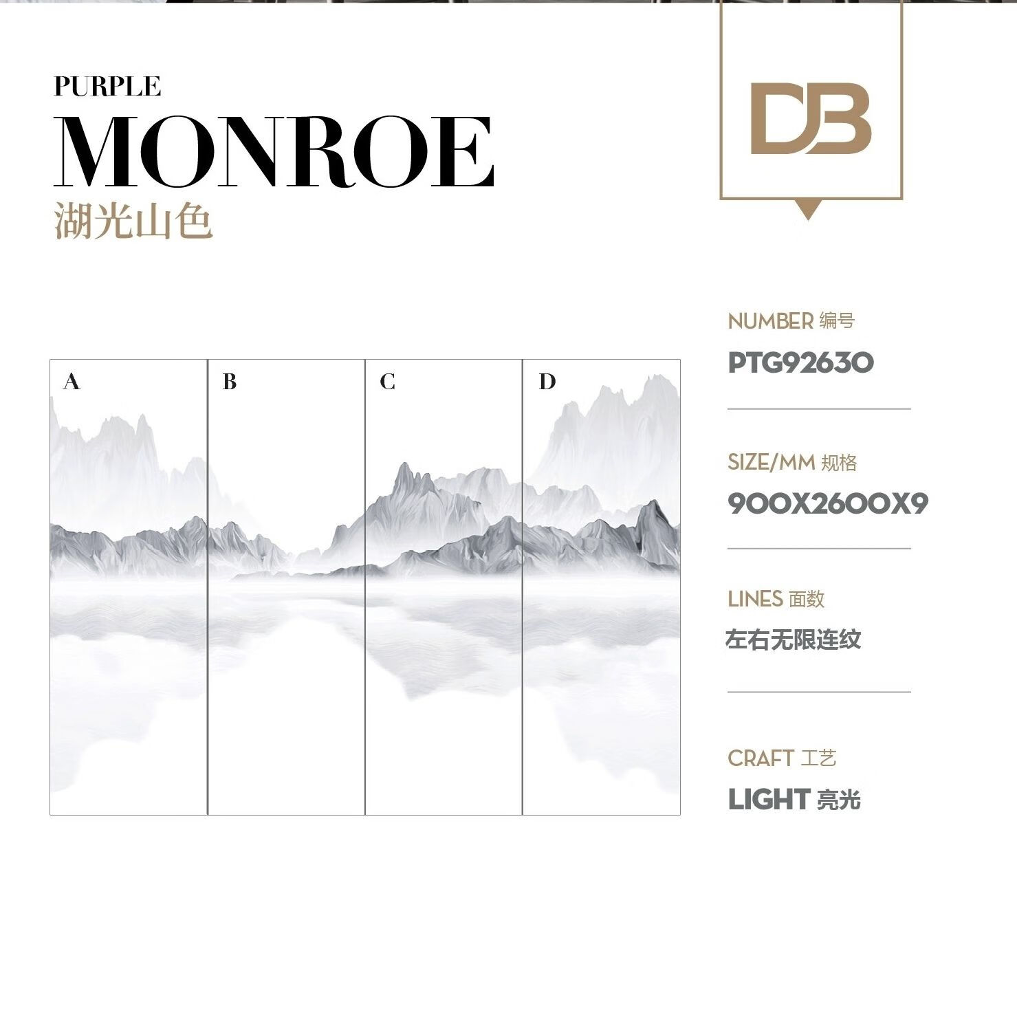 背景墙900*2600岩板大板客厅现代简约岩板电视沙发影视墙 湖光山色