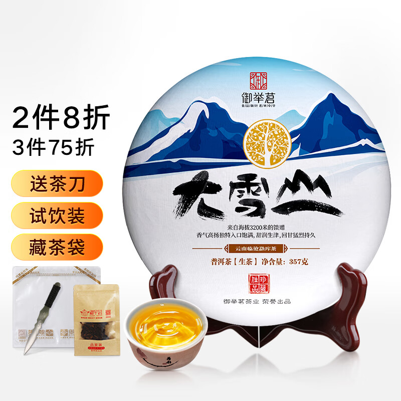 京东视频商品 2023-10-23 - 第4张 | 最新购物优惠券 京东视频商品 2023-10-23 - 第4张 | 最新购物优惠券