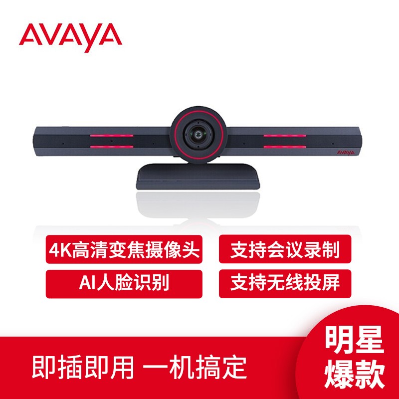 京东会议音频视频如何查看历史价格|会议音频视频价格比较