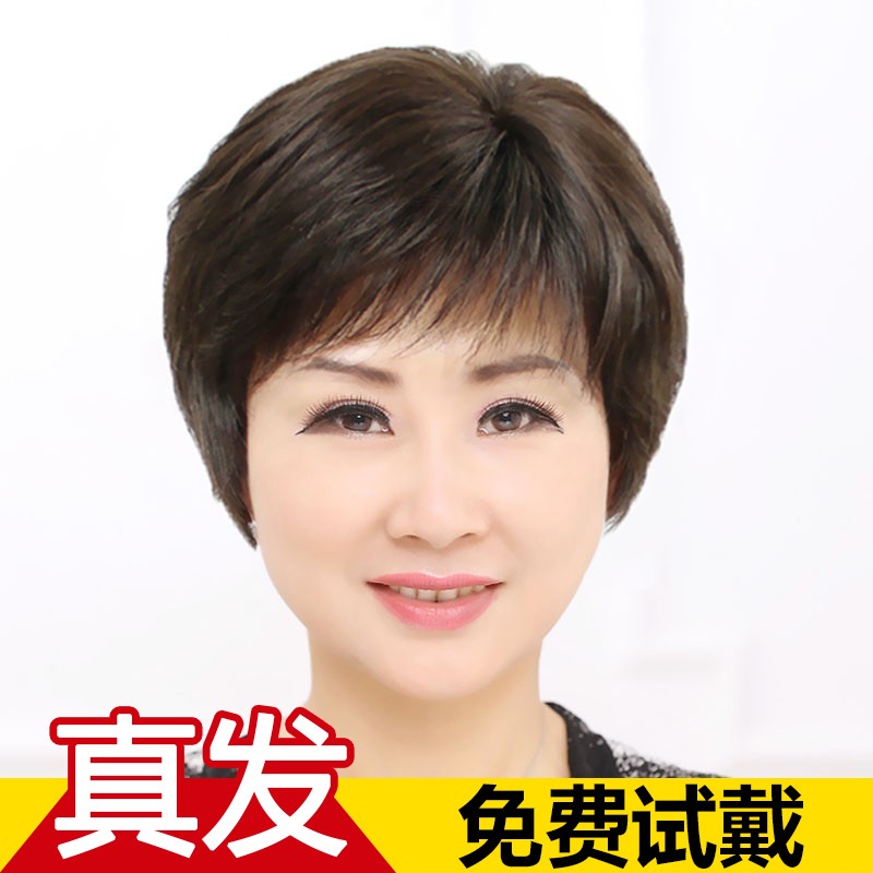 发套假发价格行情实时走势|发套假发价格走势