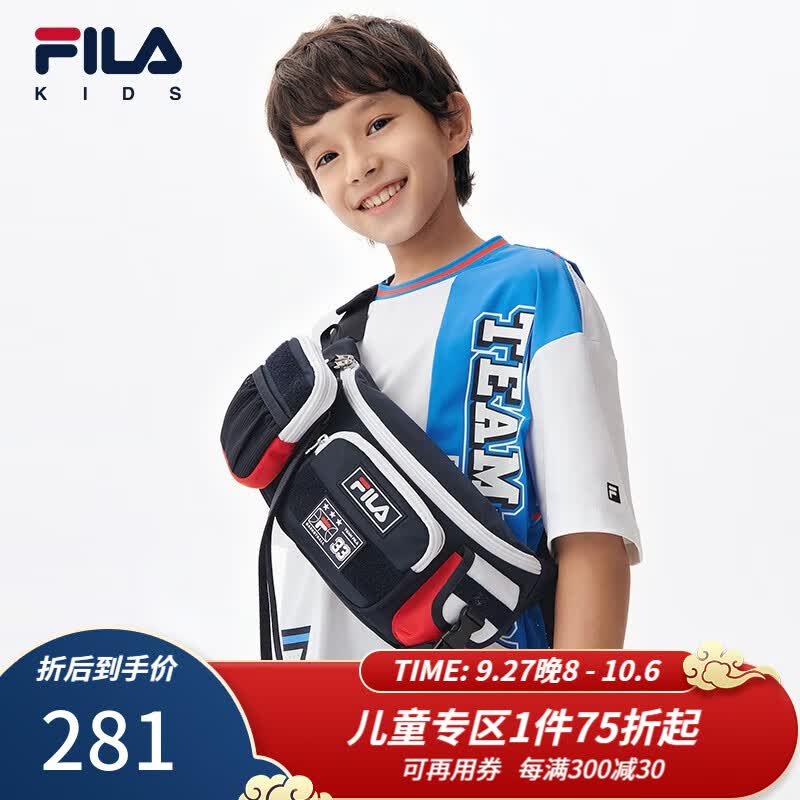FILA斐乐童装儿童腰包2023夏季新款潮流男童女童运动斜挎包小包 RD宝蓝-NV XS属于什么档次？