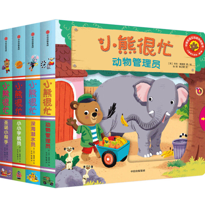 京东图书文具 2022-12-09 - 第3张  | 最新购物优惠券