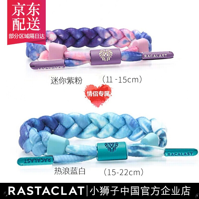 查看手链脚链价格走势用什么App|手链脚链价格比较