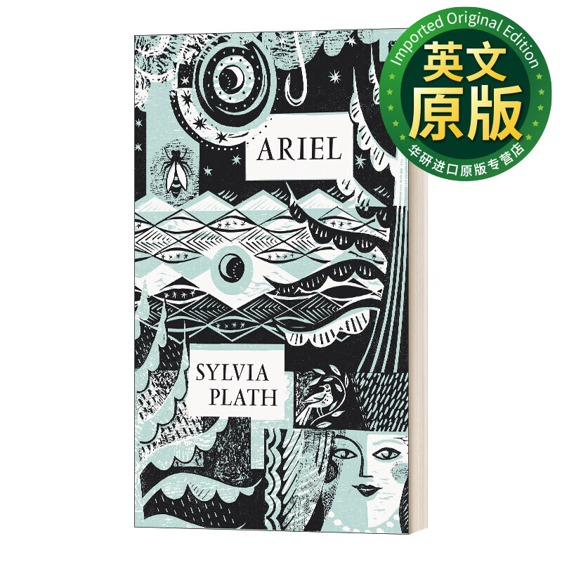 ariel 爱丽尔 西尔维娅·普拉斯 精装诗歌 英文版 进口英语原版书籍