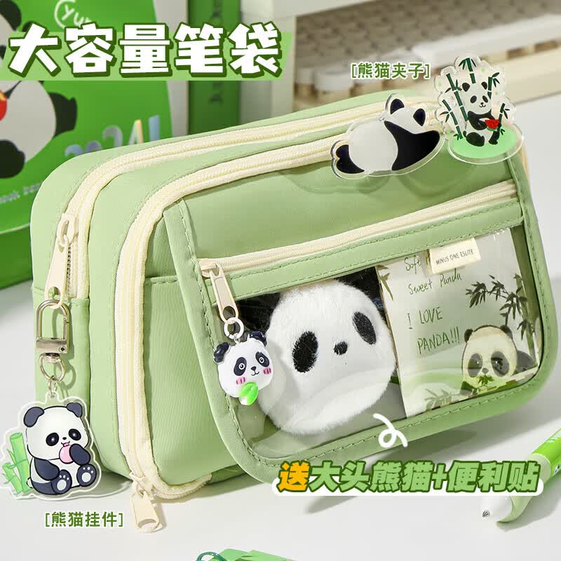 熊猫笔袋大容量小学生女生文具盒女生2024新款卡皮巴拉文具袋男生初中生高颜值女孩版铅笔盒男孩款 【熊猫文具】