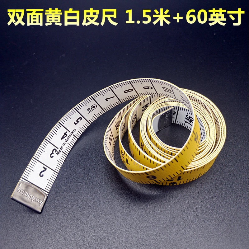 5米黄白 厘米 英寸 宽1.5厘米