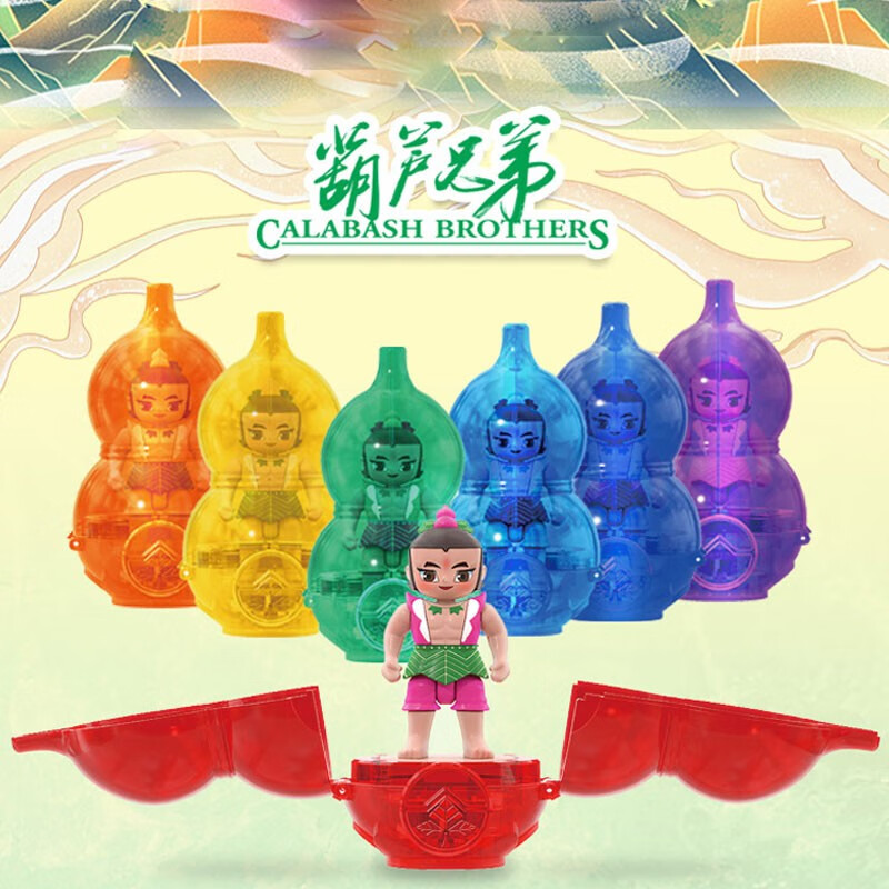 幸运城堡葫芦娃玩具变形爆射葫芦宝劲爆葫芦王全套七兄弟收藏公仔模型玩具 五娃（发射器+5子弹）