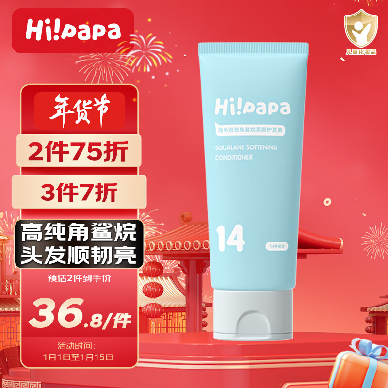 洗发沐浴历史价格怎么查|洗发沐浴价格走势图