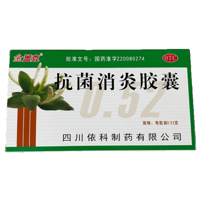 52g*24粒  咽喉肿痛 清热 泻火 1盒装