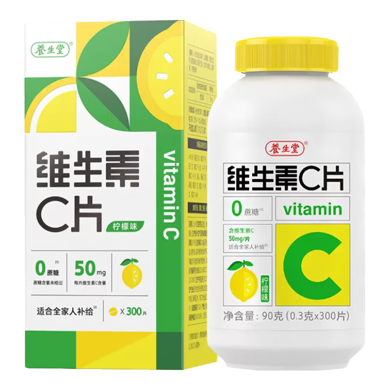 ������VC�׽�Ƭ300Ƭ������ζ������ȫ�Ҳ���ά����c ��ñ��֤