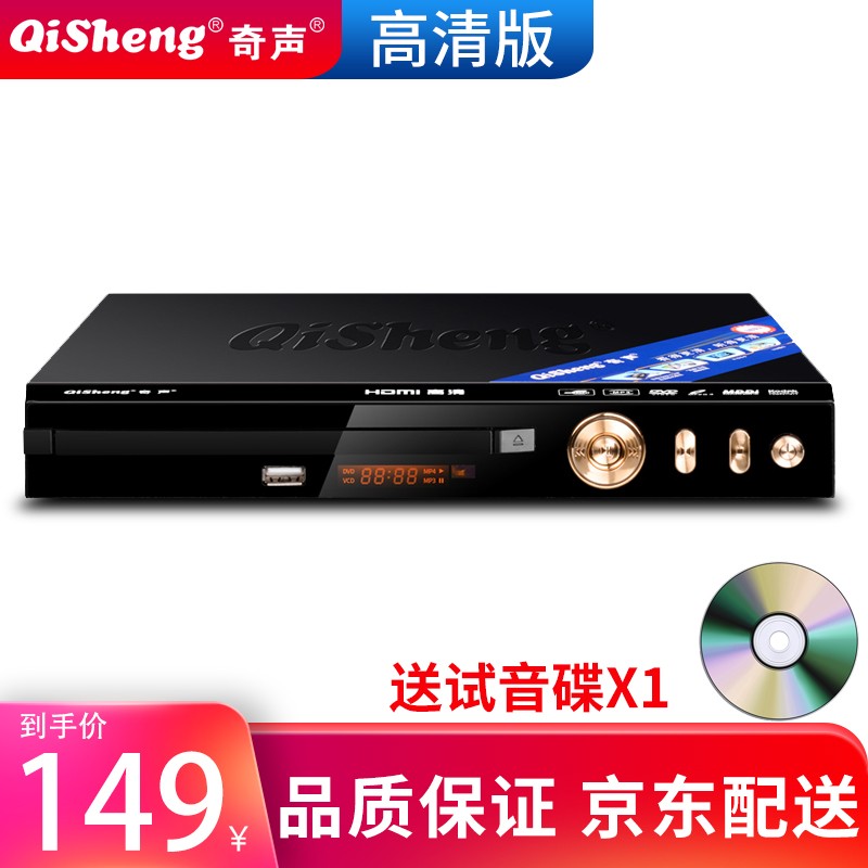 播放器DVD历史价格查询网址|播放器DVD价格比较