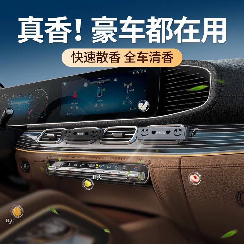 广唯车载香薰 汽车出风口香氛 别克宝马丰本田大众福特现代车内香水膏 出风口香薰2个黑【含6香条】带标 奥迪标 适用奥迪A4LA6La8Q3q5LQ7