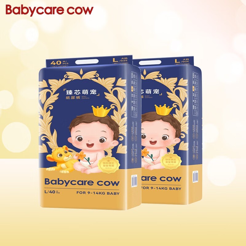 婴童纸尿裤全网最低价格历史|婴童纸尿裤价格走势图