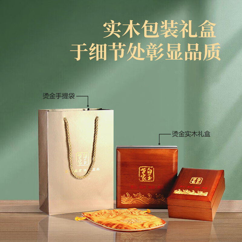 白玉世家 和田玉青花祥云玉牌吊坠 无事牌男款玉坠玉佩挂件 青花祥云玉牌