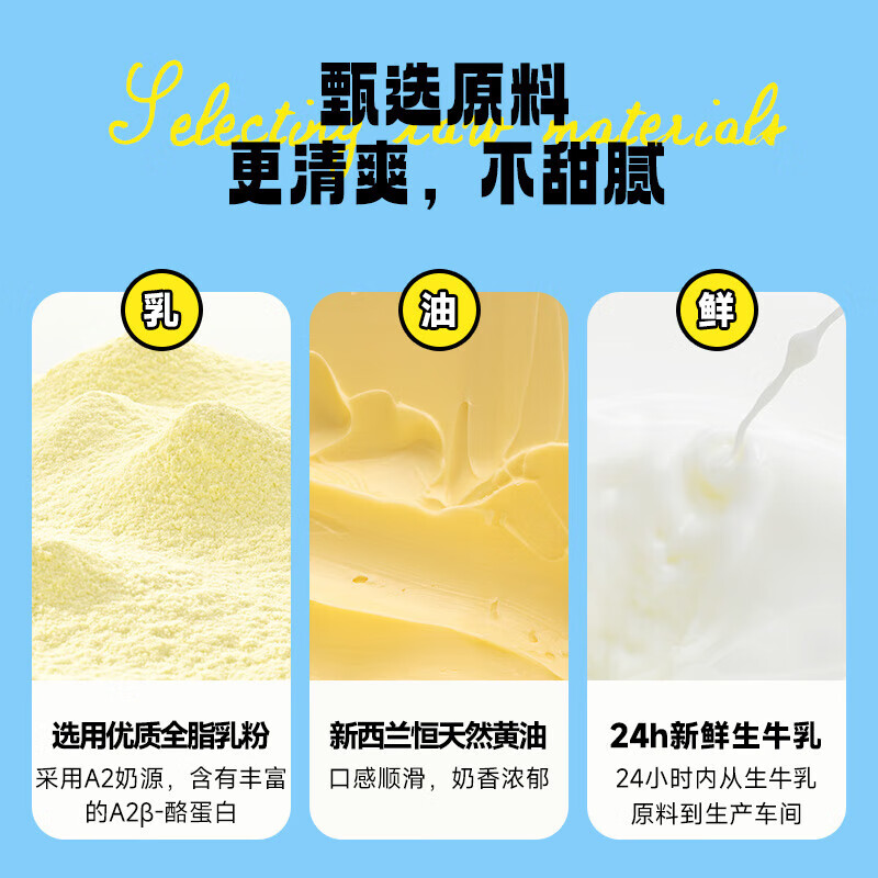 小鹿蓝蓝儿童零食牛奶饼干宝宝小饼干营养早餐休闲食品 鲜牛乳饼干1箱300g