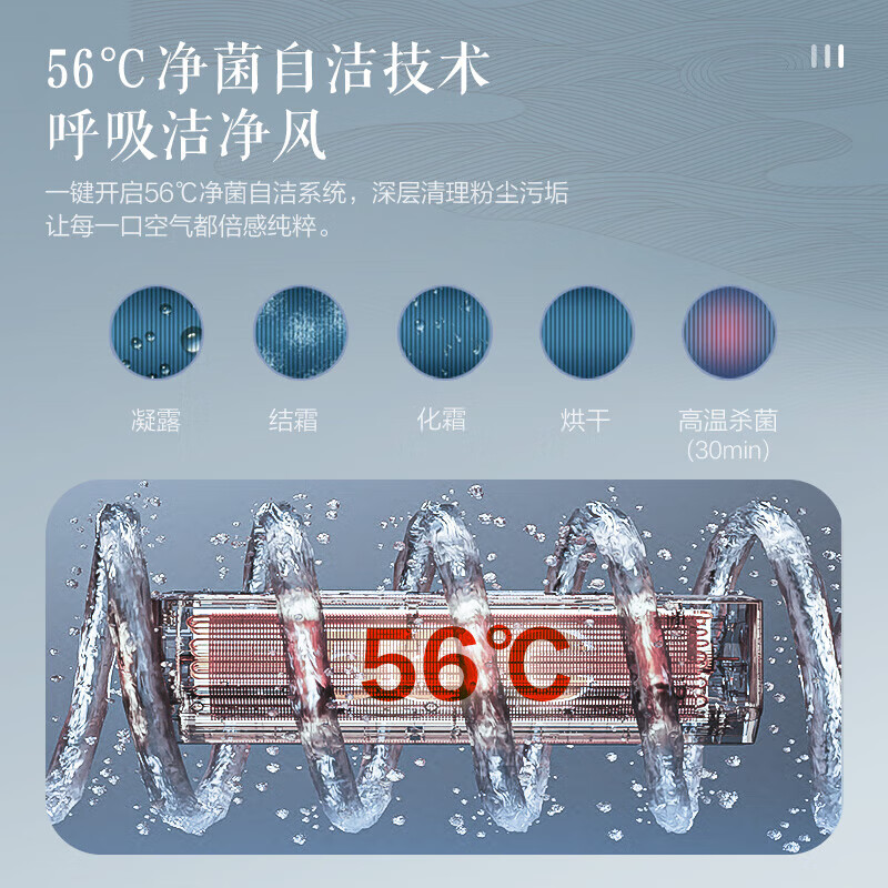 GREE 云锦-III 3匹智能WiFi空调柜机空调怎么样？体验后讲实情内幕？