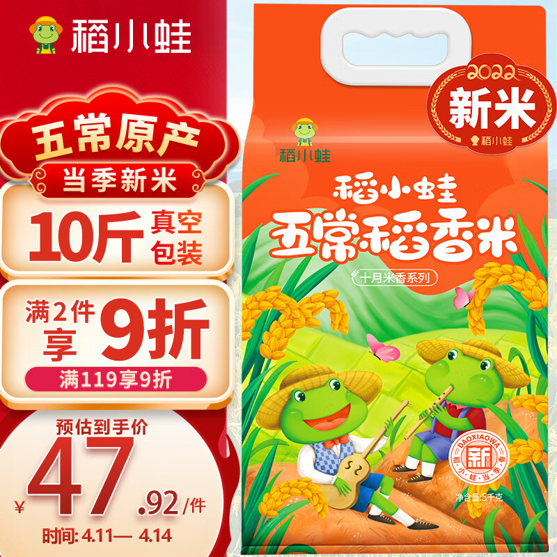 京东米价格走势图哪里看|米价格历史