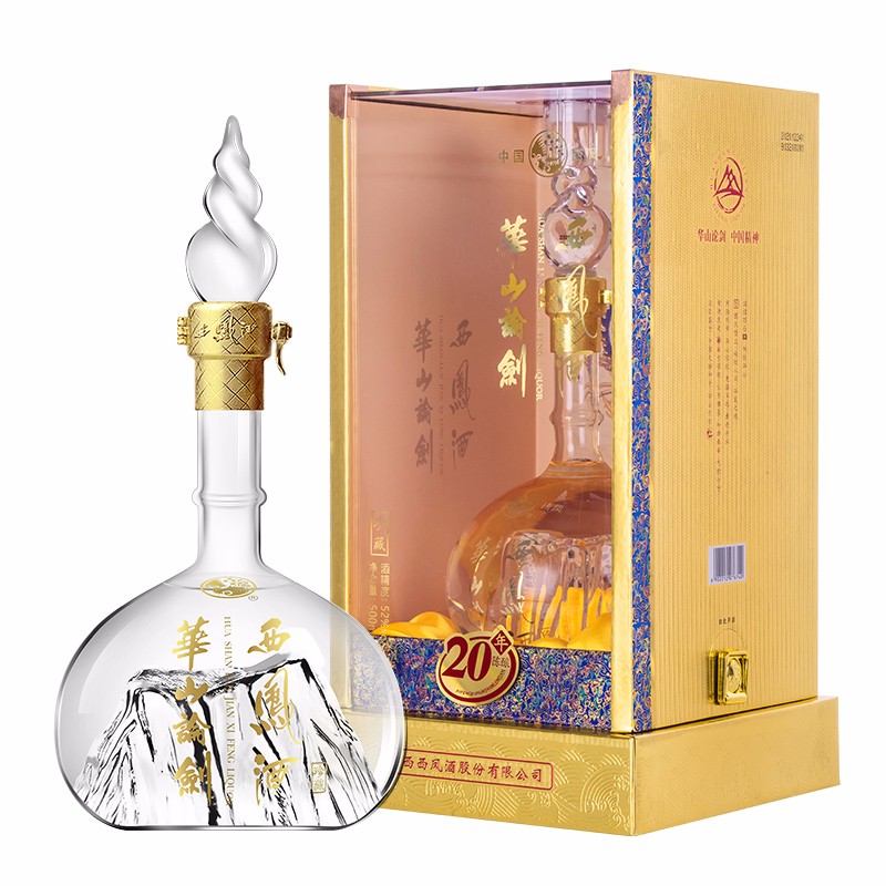 西凤酒 高度白酒 凤香型 华山论剑20年  52度 500ml 单瓶装(新老包装