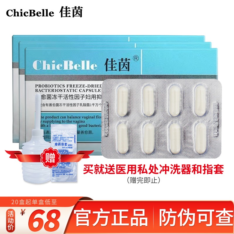 惊!价格暴跌!立即购买***商品