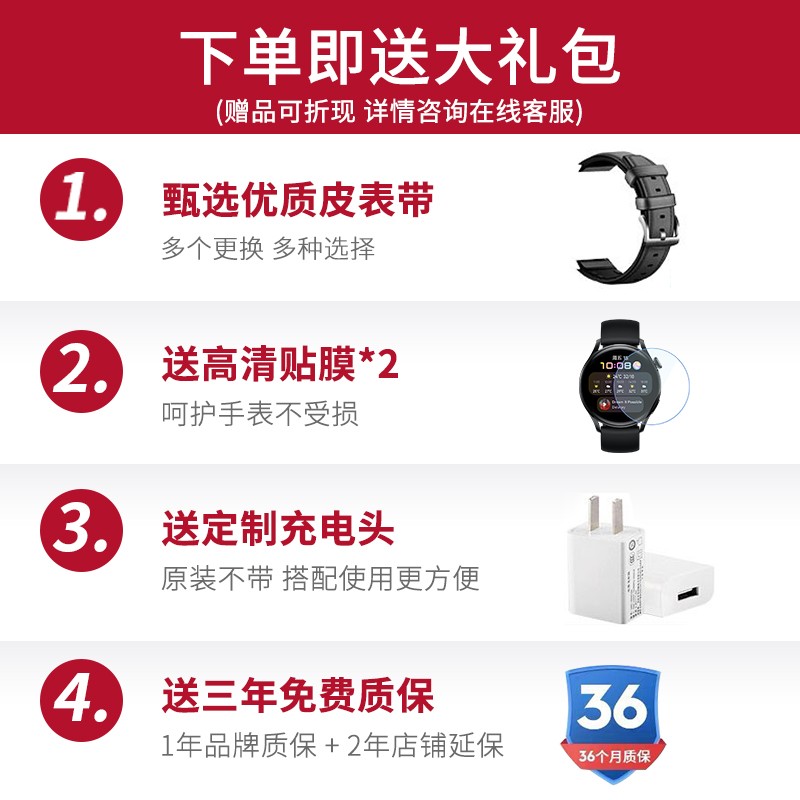 【全国7仓次日达】华为手表watch3运动智能eSIM独立通话两周续航NFC成人gt2蓝牙电话Pro 【当天发】钛灰色-Pro版丨送皮+钢表带+大礼包