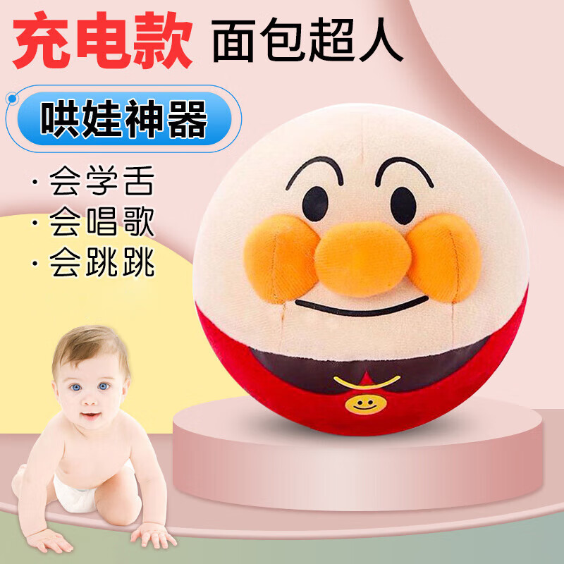 评测分析一下熊猫熊JM2018014儿童毛绒玩具真的值得入手吗，入手内幕评测曝光