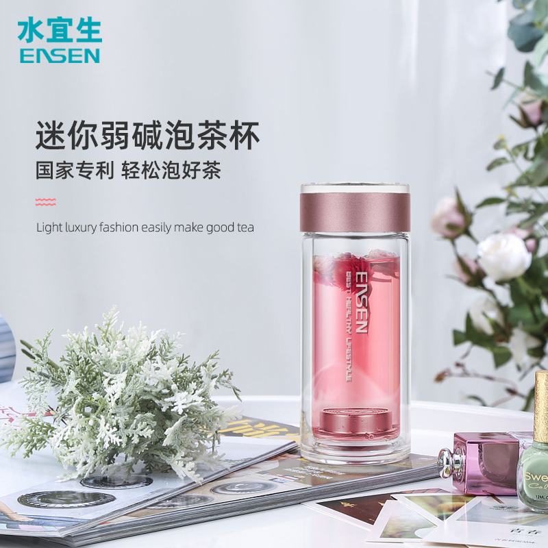 水宜生 玻璃杯双层女士便携可爱高档水杯泡茶杯车载时尚迷你办公高