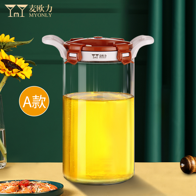 only)油瓶玻璃油桶密封不漏油瓶家用厨房装油瓶储油罐存油桶食用油罐