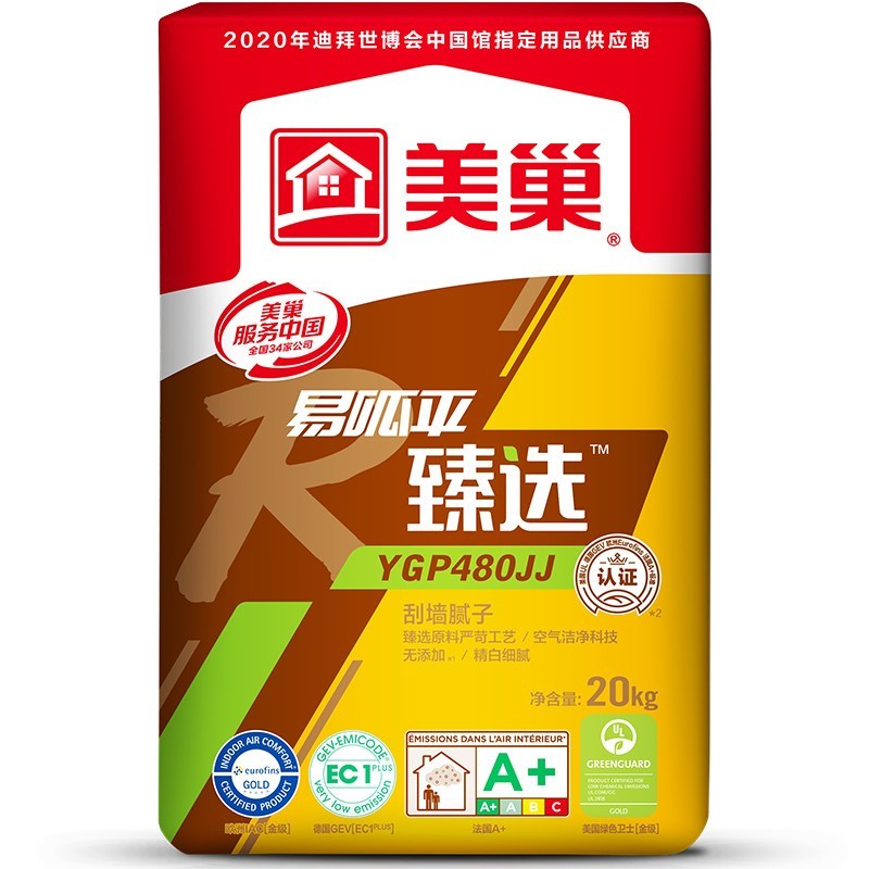 三,美巢腻子粉网友对比评测