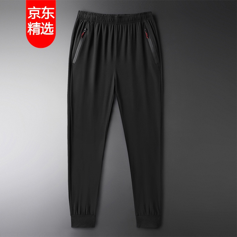 【冰丝超薄速干运动裤男】2021新款夏季冰丝长裤男士款休闲运动裤速干