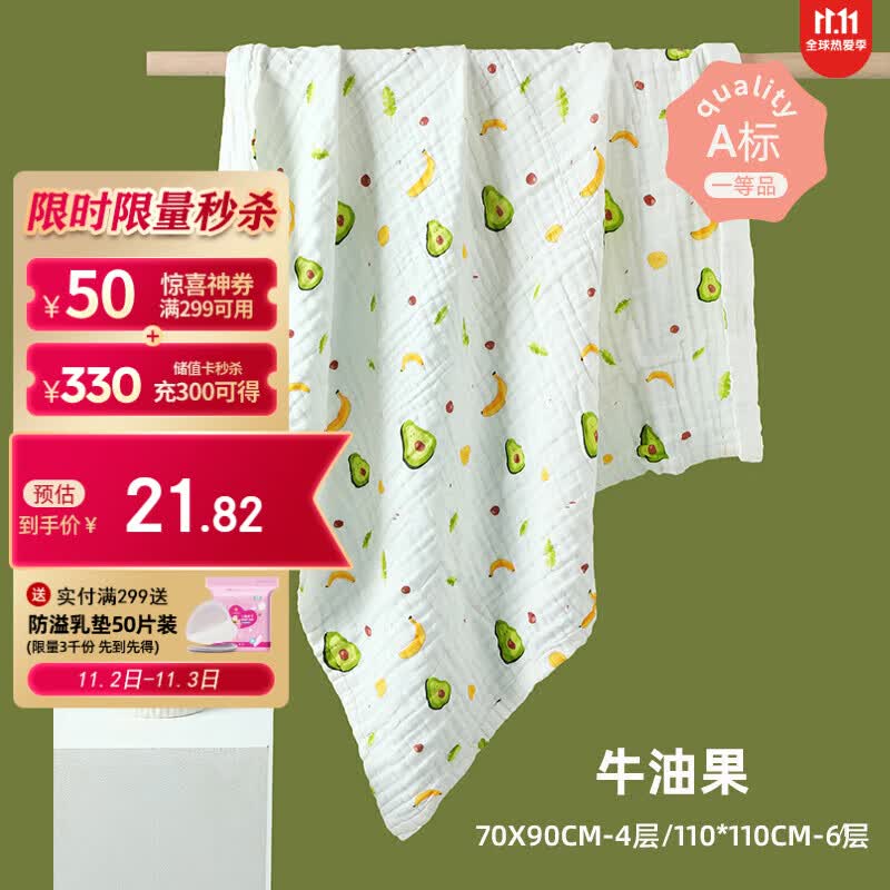 婧麒（JOYNCLEON）新生儿浴巾婴儿棉纱布超软吸水洗澡毛巾宝宝纯棉70*90cm Jyp17355怎么样,好用不?