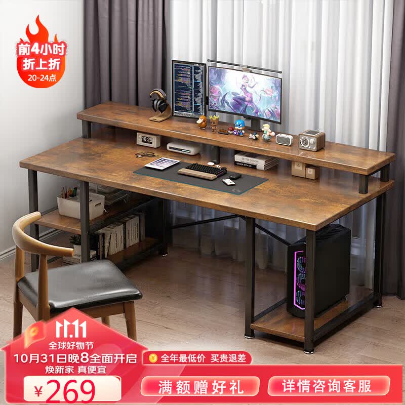 家逸电脑桌台式家用电简约竞桌办公书桌游戏桌书房写字桌子使用感如何?