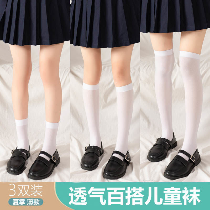 袜小学生初中生穿的夏天薄袜女袜过膝 短款 小腿款 过膝款【白色3双装