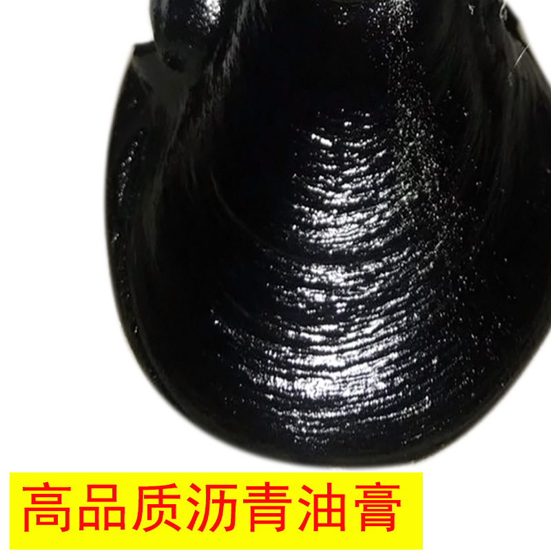 葱旭防水膏 室外屋顶公路裂缝补漏防水沥青膏软质 软沥青材料 沥青防