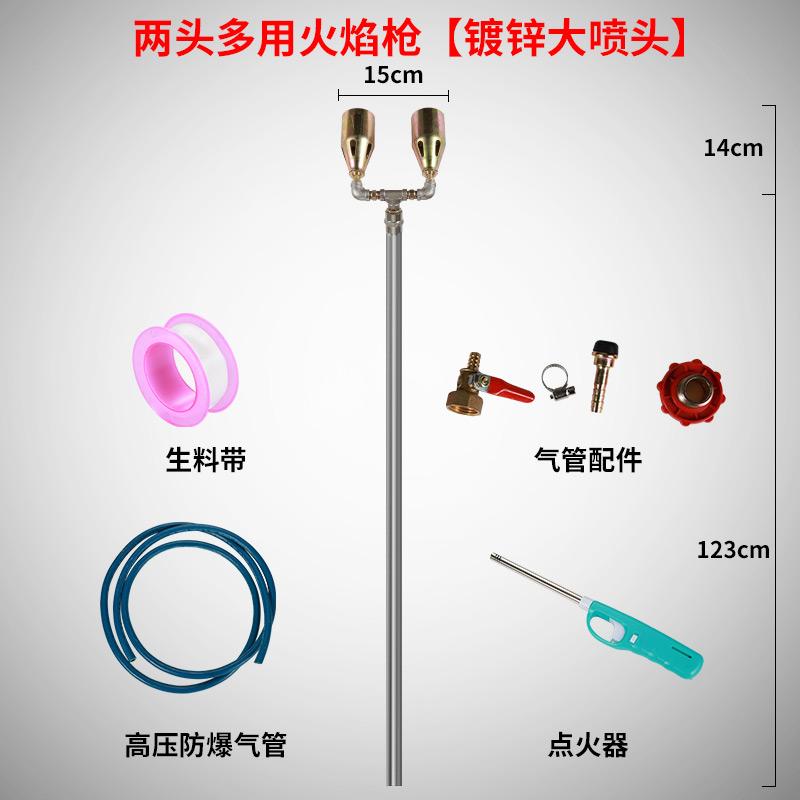 千惠侬定制毒枪养殖场猪场喷火枪器多头火焰喷枪高温液化煤气消毒枪 2