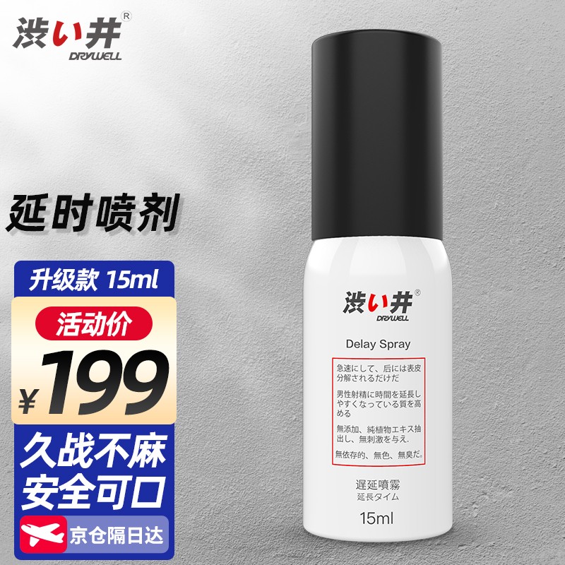 惊喜不断:探索该款商品是如何实现价格走势