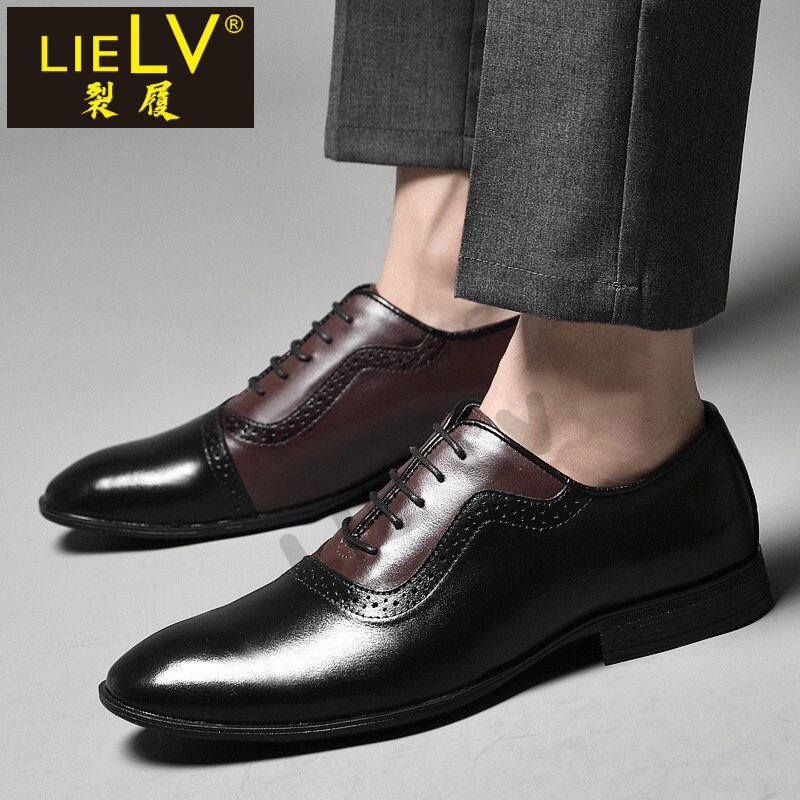 lielv品牌男鞋秋季新款英伦时尚尖头布洛克牛皮皮鞋男士复古商务正装