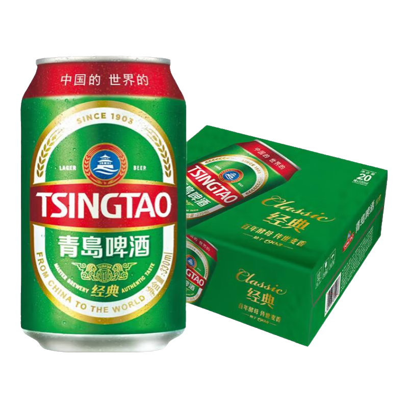 青岛啤酒经典11度 330mL 20罐
