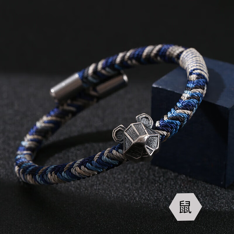 潮男十二生肖编织手绳小众简约男士礼物手绳编织男士小众 1魅力蓝-鼠