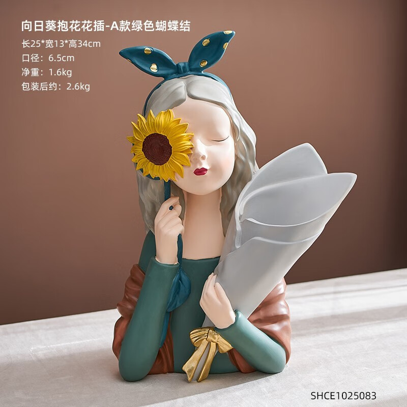 诺迪驰花瓶摆件工艺品女孩  北欧轻奢少女心抱花女孩花瓶摆件客厅电视