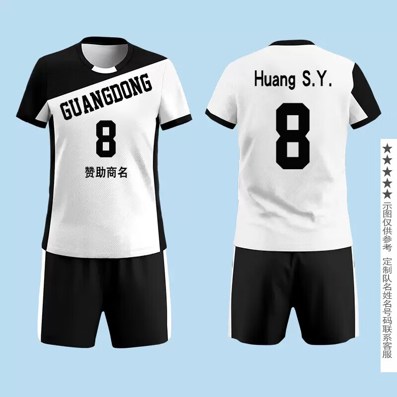 排球服套装队服气排球队服短袖定制球服款训练服印字印号码印log