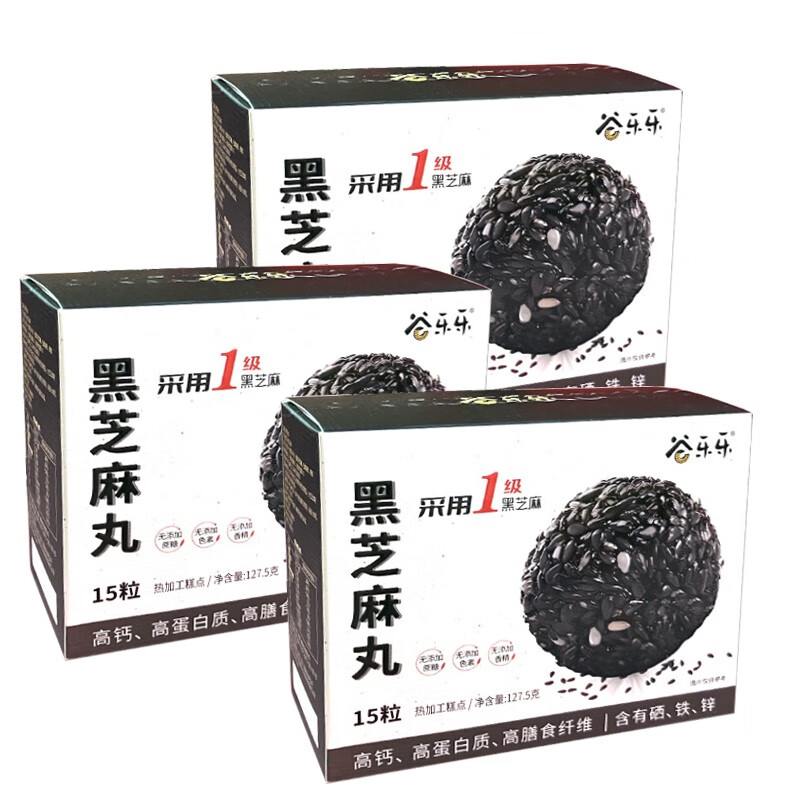 谷乐乐一级0蔗糖黑芝麻丸手工糕点丸子芝麻球即食健康零食 盒装 127.