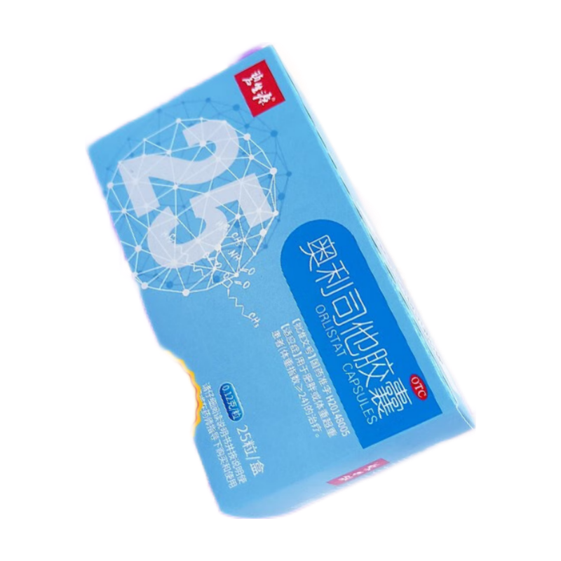 [碧生源]奥利司他胶囊 0.12g*25粒 1盒装 25粒120mg 抗肥胖减脂减重排油减肥 OTC减肥药国药准字正品 尝鲜推荐