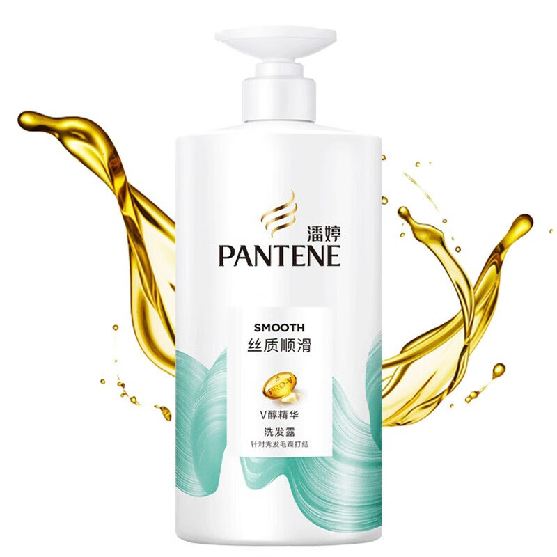 潘婷（PANTENE）丝质顺滑洗发露乳液修护洗头膏洗发液家庭装男女 丝质顺滑洗发露750ml