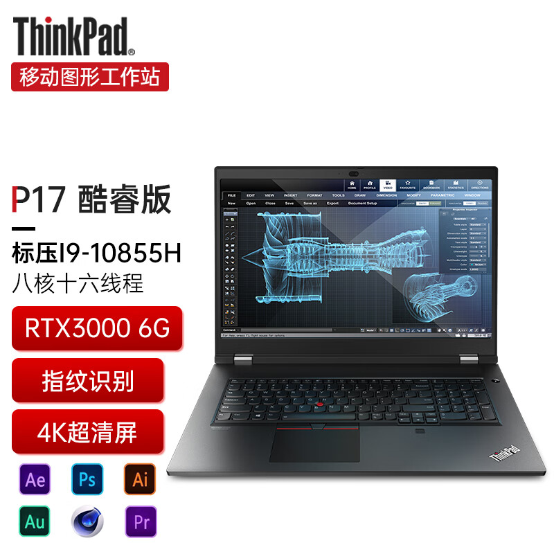 3英寸高性能移动图形工作站笔记本手提电脑 i9-10885h rtx3000@04cd